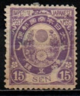 JAPON 1888-92 * AMINCI-THINNED - Ongebruikt