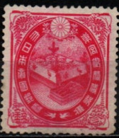 JAPON 1900 SANS GOMME DEFECTEUX - Unused Stamps