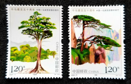 China Malaysia Joint Issue 50th Diplomatic Relations 2024 Tree Plant Trees Relationship Friendship Mountain (stamp) MNH - Nuevos