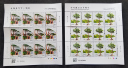 China Malaysia Joint Issue 50th Diplomatic Relations 2024 Tree Trees Relationship Friendship Mountain (sheetlet) MNH - Nuevos