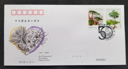 China Malaysia Joint Issue 50th Diplomatic Relations 2024 Tree Trees Relationship Friendship Mountain (stamp FDC) - Nuevos