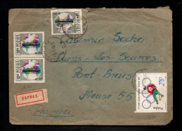 POLOGNE AFFRANCHISSEMENT COMPOSE SUR LETTRE EXPRES POUR LA FRANCE 1969 - Lettres & Documents