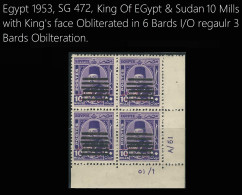 King Of Egypt & Sudan Farouk 1953 CONTROL BLOCK 4 OBLITERATE 6 BARS I/O 3 BAR 10 MILL MNH STAMP SG 472 Double Overprint - Unused Stamps