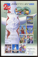 Japon ** N° 2889 à 2998 -  20eme Siècle - Unused Stamps
