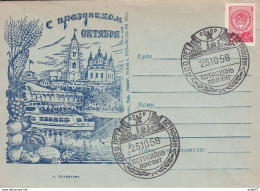 1958 Cover 400 Years Astrakan Yacht Club - Storia Postale