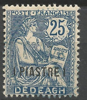 DEDEAGH Type Mouchon N° 13 OBL  / Used - Used Stamps