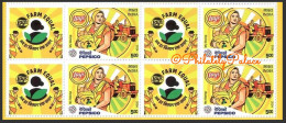India 2024 Lays,PEPSICO,Potato, Food,Chips,Gastronomy,Woman Empowerment, Farmer,Tractor,4v Block, MNH (**) Inde, Indien - Unused Stamps