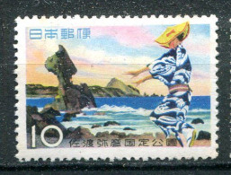 JAPON - Y&T 608* - Unused Stamps