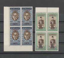 Egypt - Egypte 1939 Block Of 4 King Farouk Overprinted "PALESTINE" MNH - Nuovi