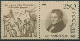 Russland 1995 Kunst Dramatiker Aleksandr Gribojedow 409 Zf Postfrisch - Unused Stamps