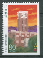 Japan 1997 Präfekturmarken Kyoto Universität Turm 2465 E Postfrisch - Ungebraucht