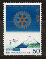 Japon 1978 N° Y&T : 1254 ** - Nuovi