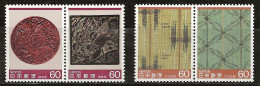 Japon 1985 N° Y&T : 1540 à 1543 ** - Ongebruikt