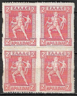 GREECE 1913-27 Hermes Lithographic Issue 2 Dr Orange Vl. 241 Block Of 4 MNH - Neufs