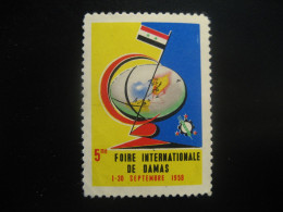 DAMAS Damascus 1958 Foire Internationale Poster Stamp Vignette Label - Asia (Other)