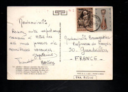 GRECE AFFRANCHISSEMENT COMPOSE SUR CARTE POUR LA FRANCE 1969 - Briefe U. Dokumente