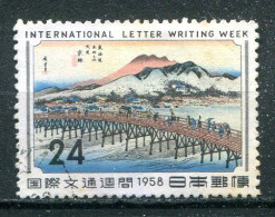 JAPON - Y&T 611* - Unused Stamps