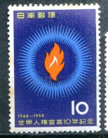 JAPON - Y&T 616* - Unused Stamps