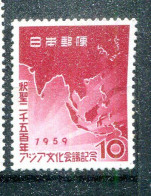JAPON - Y&T 621* - Unused Stamps