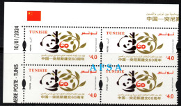 2024-Tunisia - China: Sixty Years Of Friendship And Cooperation (1964-2024) - Ungebraucht