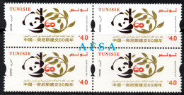2024-Tunisia - China: Sixty Years Of Friendship And Cooperation (1964-2024) - Unused Stamps