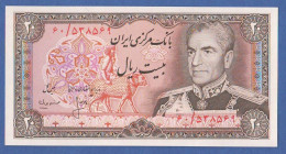 Iran 20 Riyals 1974 1979 Reza Pahlavi Dam - Iran