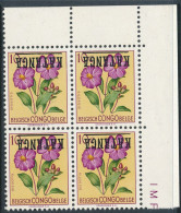 KATANGA  FLOWER 10C INVERTED  MNH - Katanga