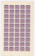 KATANGA POSTAGE DUE COB TX 6 SHEET PLATE 1 COB 825 € MNH - Katanga