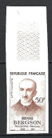 Timbres De France Neuf ** Non Dentelé  N 1225 - 1951-1960