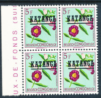 KATANGA  FLOWER 5 F MISPLACED  MNH - Katanga