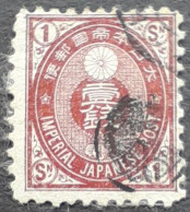 Japon Japan 1879 Yvert 60 O Used - Oblitérés