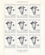 YUGOSLAVIA 1517,unused - Unused Stamps