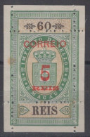 ZAYIX Macau Macao 32c MNH Issued W/o Gum 5r On 60r Label Green & Buff 092022S146 - Otros & Sin Clasificación