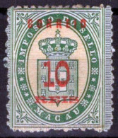 ZAYIX Macao 33 MH W/o Gum As Issued 10r Green & Buff Coat Of Arms 092022S150 - Otros & Sin Clasificación