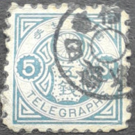 Japon Japan 1885 Timbre Télégraphe Telegraph Stamp Yvert 5 O Used - Telegraph Stamps