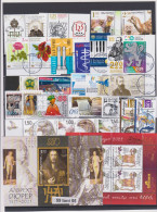 2021 Comp.- Standard - USED (O) 29 Stamps +18 S/S Bulgaria/Bulgarie - Años Completos