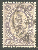 230 Bulgarie 1885 1s Gris Pale Gray Très Beau Very Fine (BUL-450) - Verzamelingen & Reeksen