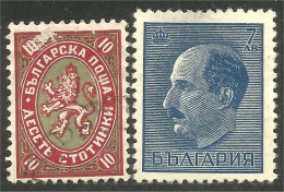 230 Bulgarie Old Stamps Vieux Timbres Défaurs Faulty (BUL-449) - Collections, Lots & Series