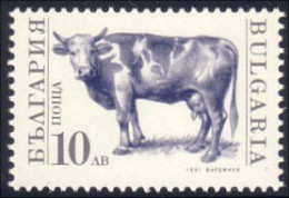 230 Bulgarie Vache Cow Milk Lait Milch Kuh Vacca MNH ** Neuf SC (BUL-47b) - Vacas