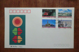 China. FDC Del 1990  (c) - Brieven En Documenten