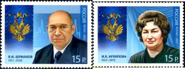 734027 MNH RUSIA 2012 PERSONAJES - Unused Stamps