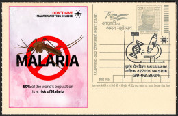 India 2024 Rare Disease Day, Microscope,Malaria Infection Disease, Mosquito Insect, Postmarked Postcard (**) Inde Indien - Storia Postale