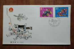 China. FDC Del 1989  (c) - Storia Postale