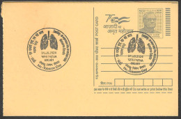 India 2024 No Tobacco Day,Lungs,Health,Medical,Smoke,Cigarette,Mahatma Gandhi, Postmarked Postcard (**) Inde Indien - Storia Postale