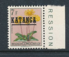 KATANGA CONGO KIN. 7 F MISPLACED MNH - Katanga