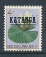 KATANGA CONGO KIN. 4 F MISPLACED MNH - Katanga