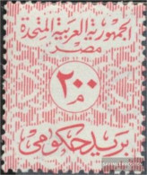 Egypt D78 Unmounted Mint / Never Hinged 1962 Service Marks - State Emblem - Unused Stamps