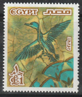 EGYPTE - N°1043 ** (1978) Série Courante 1£ - Neufs