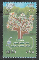 EGYPTE - N°2095 ** (2011) Protection De L'environnement - Unused Stamps