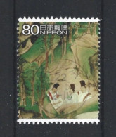 Japan 2009 Travel VI Y.T. 4833 (0) - Used Stamps